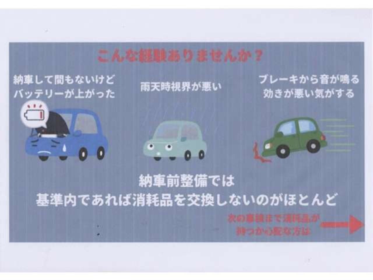 トヨタ 86 写真46