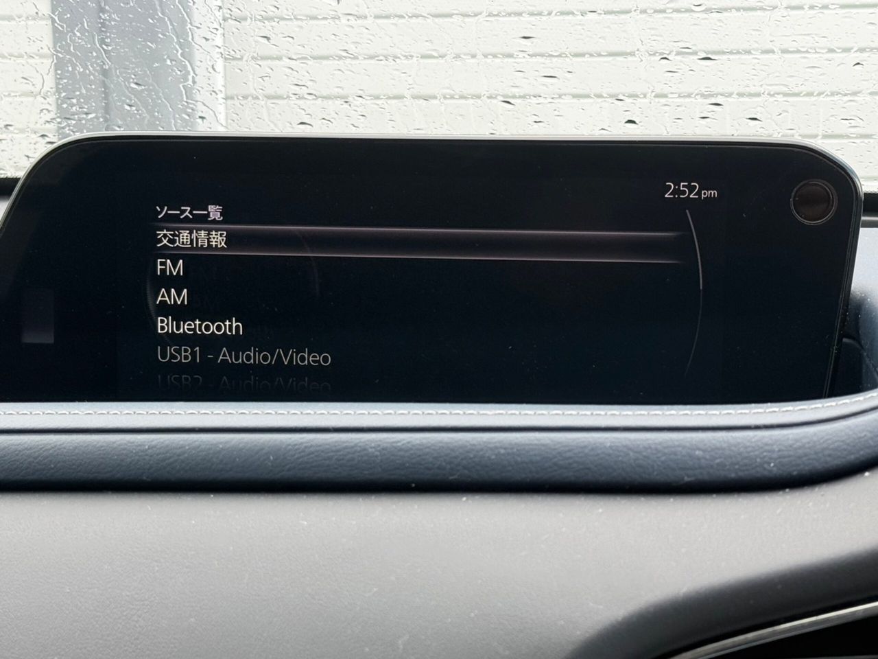 マツダ CX-30 写真6