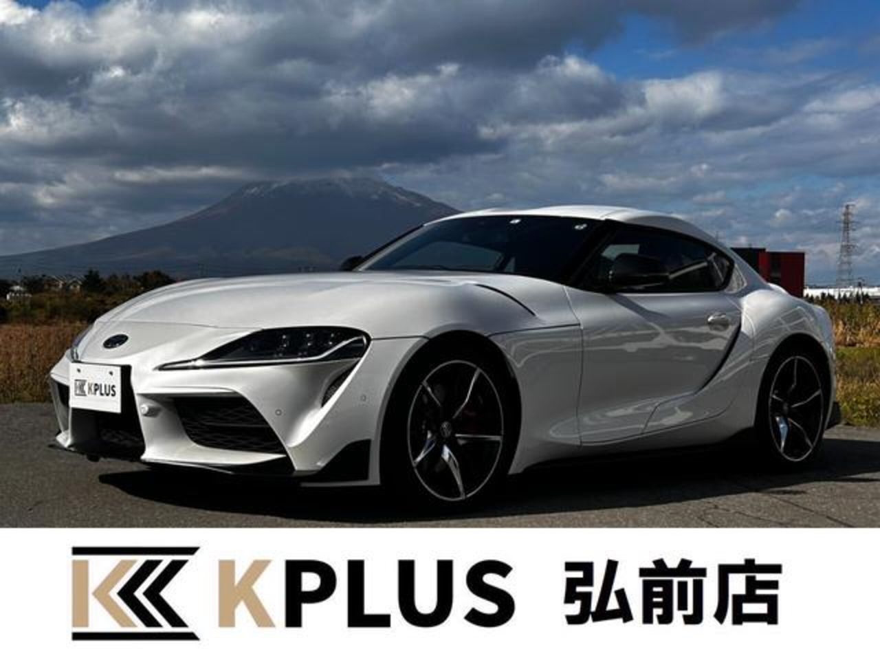 トヨタ スープラ 写真1