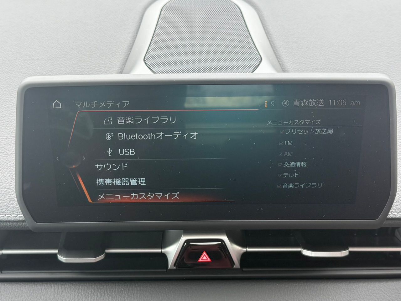 トヨタ スープラ 写真29
