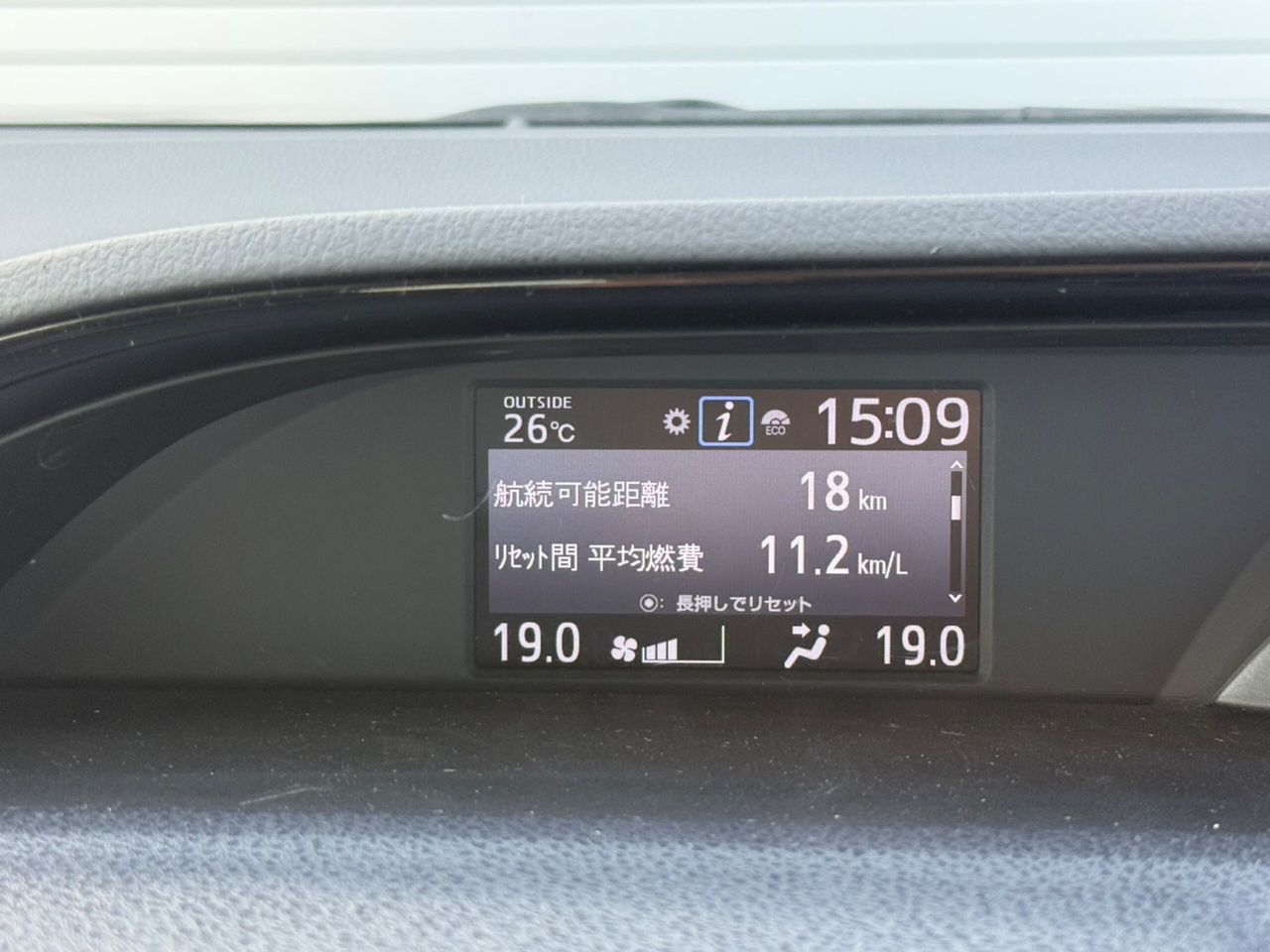 トヨタ エスクァイア 写真27