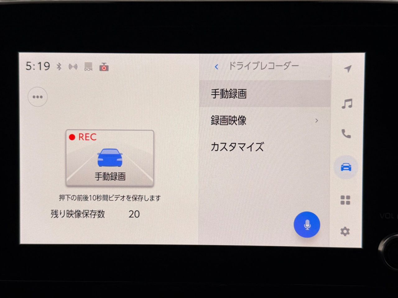 トヨタ アクア 写真7