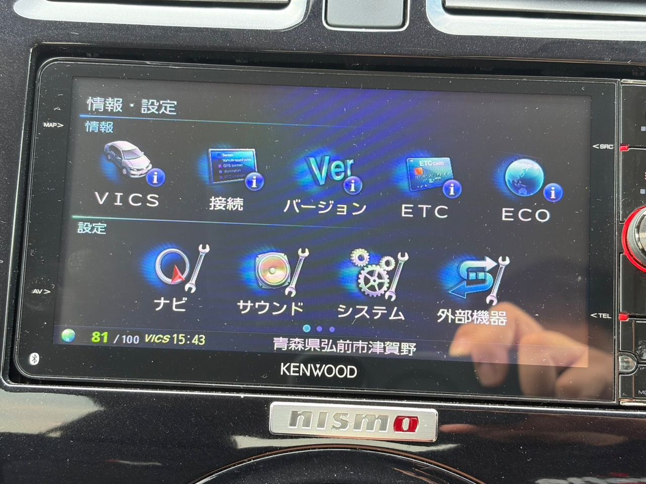 日産 マーチ 写真5