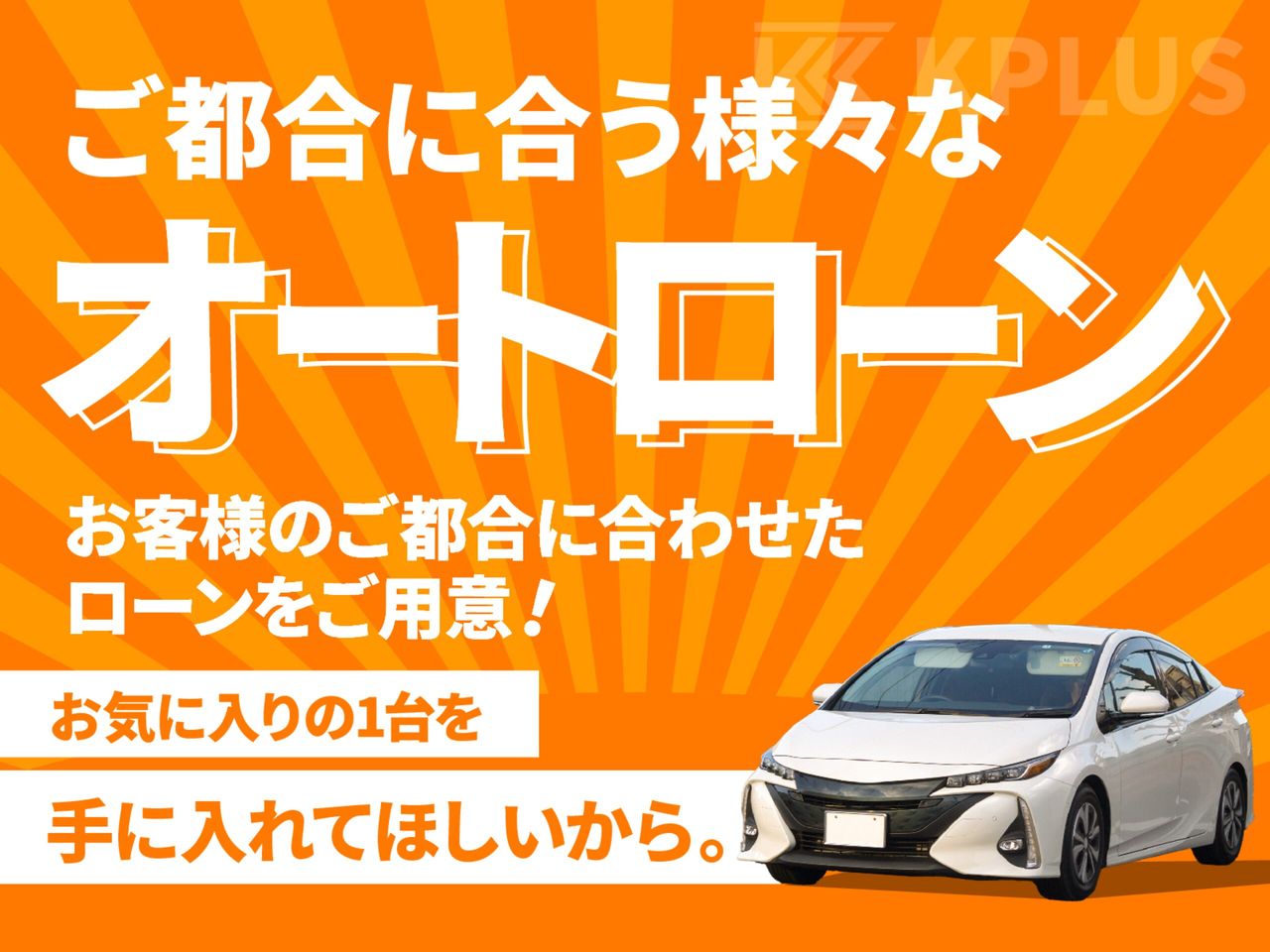 トヨタ パッソ 写真40