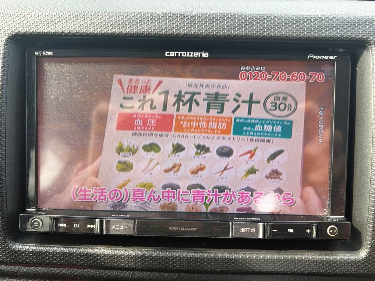スズキ アルト 写真42