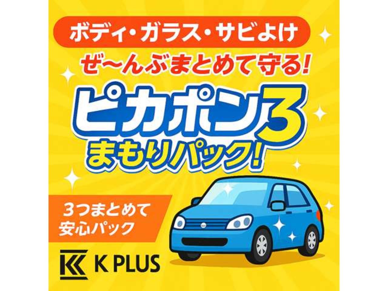 スズキ アルト 写真50