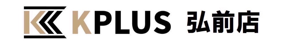 K PLUS 弘前店